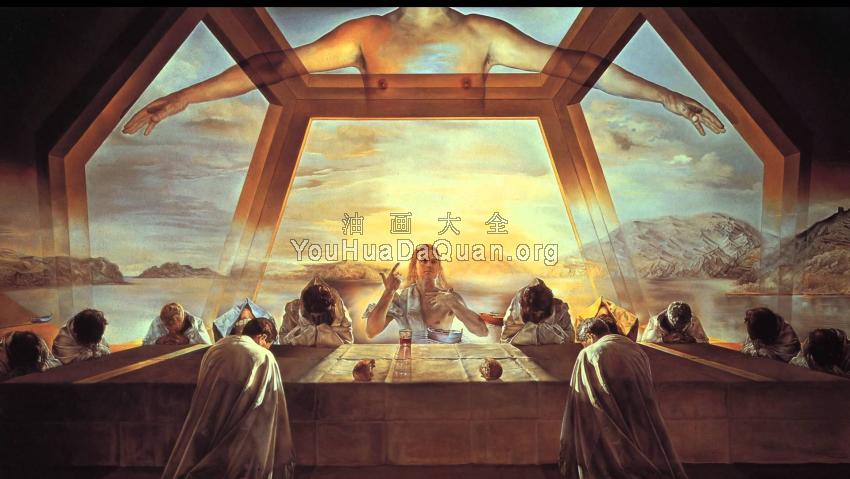 最后的晚餐 - 萨尔瓦多·达利